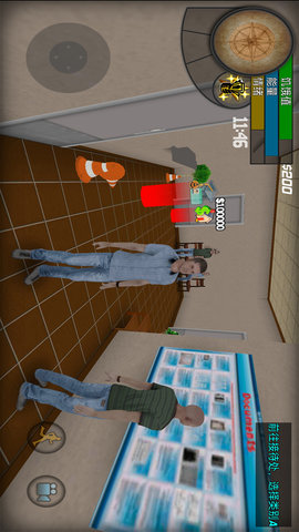 大多数搬砖打工人 1.0  2