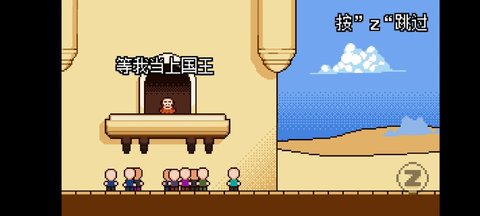 扣税国王 1.0.0 安卓版 2