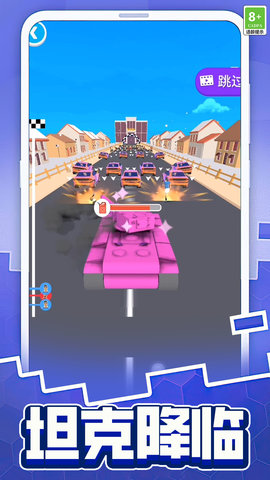 铁蛋冲冲冲 2.10000.0328.3  1