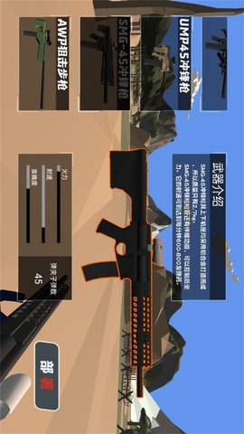 战场猛士兵人 3.3.15  1