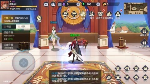 荣耀之刃 1.5.8 最新版 2