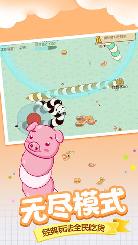 贪吃蛇大追杀 3.3.22  2