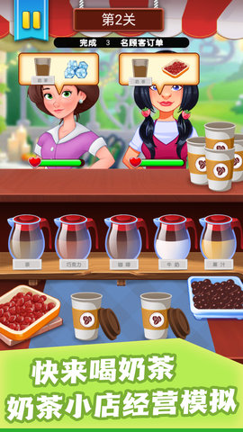 甜点天堂星级制作 3.3.22  1