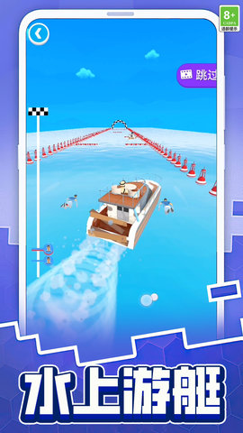 铁蛋冲冲冲 2.10000.0328.3  2