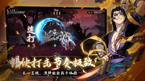 曲照山河 2.1.0 最新版 3