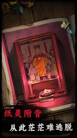 背后灵 1.5 最新版 1