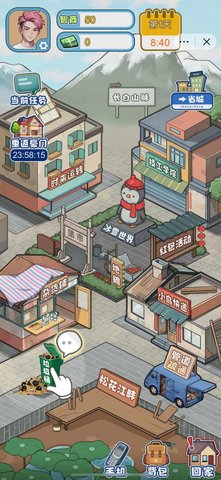 飞驰的人生 3.0 安卓版 3