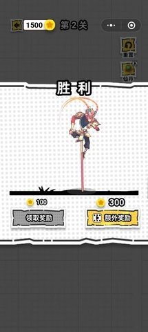 黑神数话悟空 1.0 最新版 1