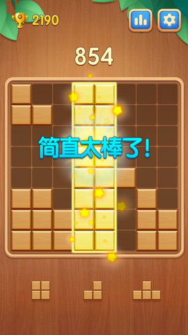 俄罗斯疯狂消除 1.0.2  2