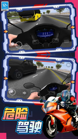 极限赛车手3D 2.10000.0328.1  1