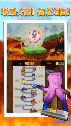 我跑得贼快 1.0  4