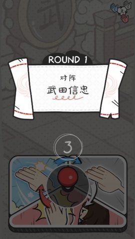 别逼胡桃出手 1.0 安卓版 2