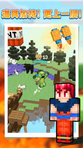 我跑得贼快 1.0  2