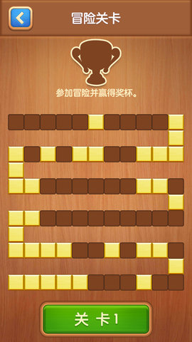 俄罗斯疯狂消除 1.0.2  4