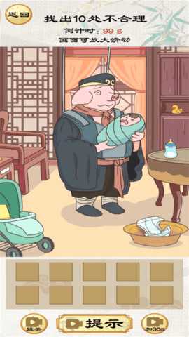 动动你脑瓜 2024.03.29  2