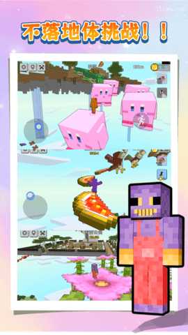 我跑得贼快 1.0  1