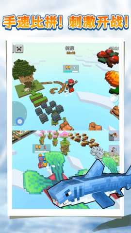 我跑得贼快 1.0  3