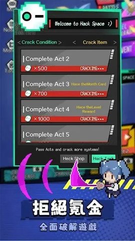 里世界危机 2.0.3 安卓版 3