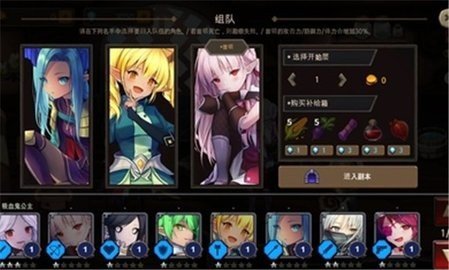 地下城与公主2 602 安卓版 2
