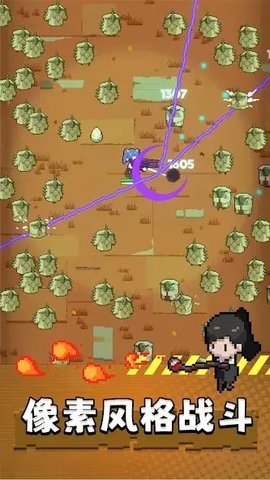 里世界危机 2.0.3 安卓版 2
