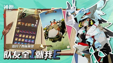 神愿 1.0.2 最新版 3
