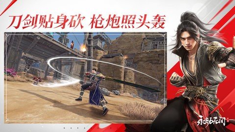 永劫无间b服 152258  2