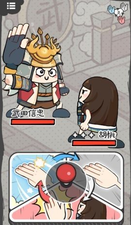 别逼胡桃出手 1.0 安卓版 3
