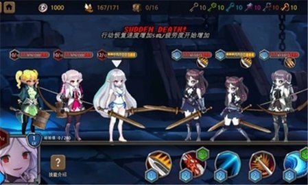 地下城与公主2 602 安卓版 1