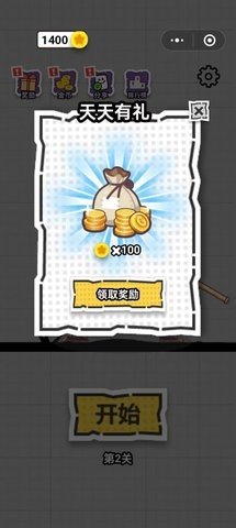 黑神数话悟空 1.0 最新版 3
