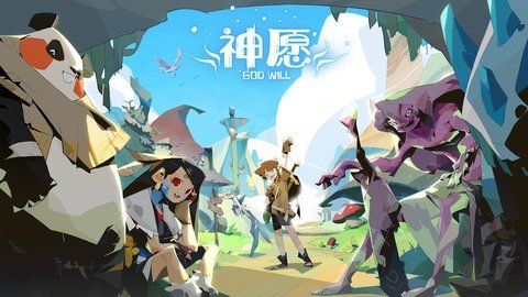 神愿 1.0.2 最新版 1