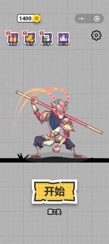 黑神数话悟空 1.0 最新版 2