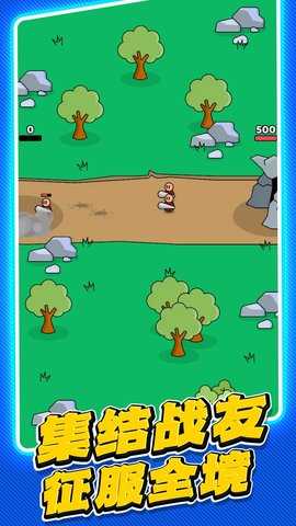 火柴人大比拼 1.0.0  1