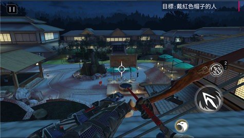忍者信条 4.6.5 安卓版 1