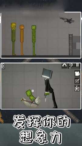 像素世界沙盒 3.3.22  1