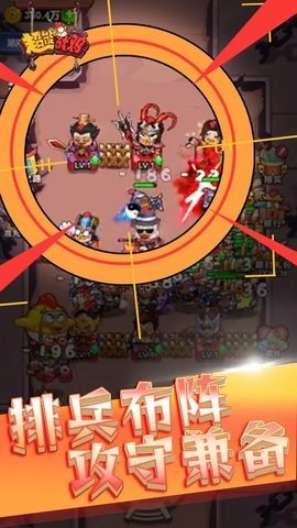 超能战鸡 1.0 最新版 1