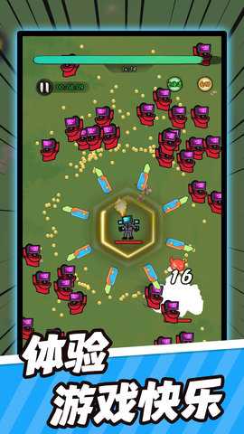 王牌大乱斗 2.1.0  4