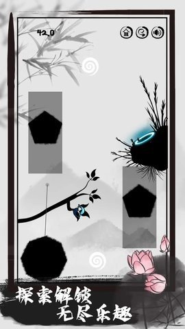 花开树下 1.0.0 最新版 3