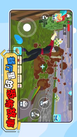 餐厅里的恐怖故事 1.0  3