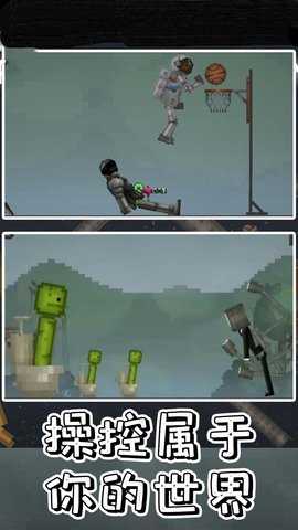 像素世界沙盒 3.3.22  2