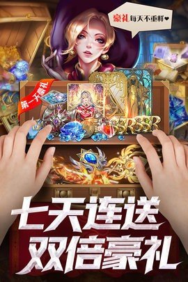 逍遥志 1.0.3 最新版 1