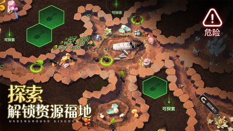 小小蚁国 1.90.0  3