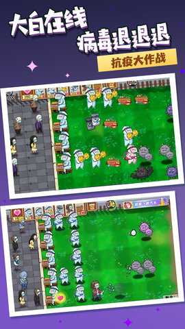 热血生命线救援 3.3.22  2