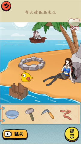 爆笑全民脑洞 2024.03.25  1