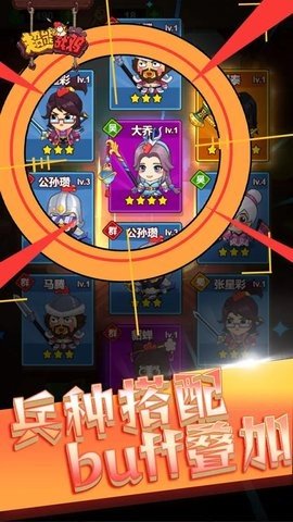 超能战鸡 1.0 最新版 3