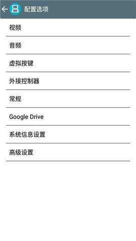 NDS模拟器 r2.6.0.4a a最新版 3