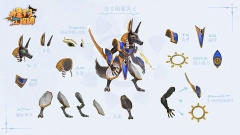 怪物工程师 3.0.0 安卓版 1
