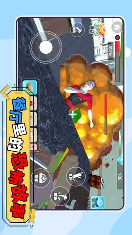 餐厅里的恐怖故事 1.0  1