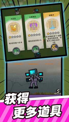 王牌大乱斗 2.1.0  3