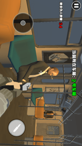 恐怖城市大作战 2.0  1