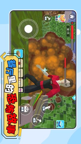 餐厅里的恐怖故事 1.0  2